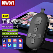 JOWOYE蘋果手機遙控器藍(lán)牙相機美顏華為拍照神器直播自拍短視頻抖音快手騰訊愛奇藝電子書安卓小說翻頁