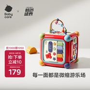 babycare六面盒多功能寶寶玩具形狀配對(duì)認(rèn)知積木屋節(jié)日送禮光柵紅