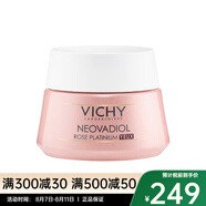 薇姿（VICHY）玫瑰鉑金煥活眼霜15ml 緊致滋潤(rùn)淡化黑眼圈【CC直郵】 七夕送禮 眼霜