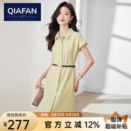 恰凡（QIAFAN）連衣裙襯衫女裝夏季新款polo領(lǐng)單排扣純色通勤收腰顯瘦翻領(lǐng)中裙子 橄欖黃連衣裙（隨機送黑腰帶） S