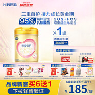 飛鶴臻愛倍護(hù) 幼兒配方奶粉 3段(1-3歲) 900g 乳鐵蛋白 育兒補(bǔ)貼