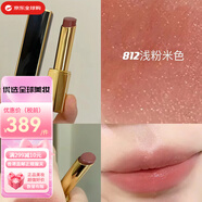 香奈兒（Chanel）白管口紅金管口紅絲絨唇膏雙頭唇釉42#56#154#中秋國(guó)慶節(jié)生日禮物 限定細(xì)管812#淺粉米色