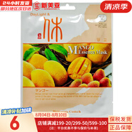 LUSH面膜貼男女補(bǔ)水保濕提亮學(xué)生蘆薈黃瓜綠茶貼片面膜 芒果貼片面膜 1片