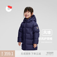 保姆鵝  兒童羽絨服寶寶中長(cháng)款護臉加厚鴨絨外套防風(fēng)保暖童裝冬裝 海軍藍 150
