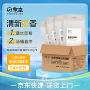 寵幸 升級(jí)2mm原味豆腐貓砂2.7kg*4 純豆腐可沖廁所 除臭低塵貓砂