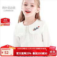 多妙屋女童白襯衫長(zhǎng)袖春裝兒童襯衣純棉2025新款洋氣大童秋冬上衣娃娃衫 荷葉花邊領(lǐng)/950008 薄款 150