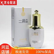 一品芳顏一品芳顏美容院系列一品芳顏潤顏修復肌膚屏障線(xiàn)下同款 多肽修顏精華液新款30Ml