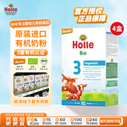泓樂(lè )（Holle）德國有機幼兒配方牛奶粉藻油DHA3段(10-12個(gè)月)600g【4盒裝】