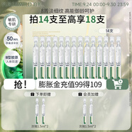 泊美（PURE＆MILD）精華膠原蛋白彈潤抗皺次拋精華液抗皺緊致保濕護膚品情人節(jié)禮物 【K老新品】膠原抗皺次拋 14支