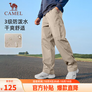 駱駝（CAMEL）休閑戶(hù)外登山褲男防潑水直筒工裝褲 J14CA6L6645 卡其 L