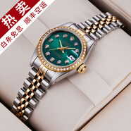 【二手99新】勞力士女表日志69173自動機械腕表 精鋼 內(nèi)鉆刻時尚名表后鑲鉆后盤狗牙圈 26MM綠面大鉆后鑲鉆