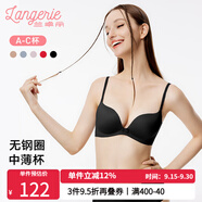 蘭卓麗文胸內衣女無鋼圈小胸聚攏顯大舒適減壓胸罩薄杯女士內衣無痕文胸 正黑1號 75C 中薄杯