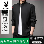 花花公子（PLAYBOY）男士外套春秋款休閑立領(lǐng)商務(wù)夾克衫40-50歲中老年爸爸裝薄款上衣 黑色 XL