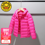 G.DUCKKIDS小黃鴨反季兒童輕薄棉服男童女童棉衣寶寶外套中大童棉襖童 玫紅 170 cm 建議身高150左右
