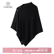 帕什羊絨披肩女100%山羊絨秋冬十二針不規則平面針織披肩 TY- 326 黑色