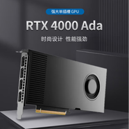 英偉達(dá) NVIDIARTX系列顯卡  A6000 48G/RTX PRO6000 96G/RTX 3090顯卡 AI 深度學(xué)習(xí)訓(xùn)練推理加速顯卡 RTX 4000 Ada 20G 工業(yè)包裝