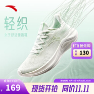 安踏一體織輕質(zhì)透氣跑步鞋女秋季軟底運(yùn)動(dòng)鞋舒適慢跑鞋女鞋 象牙白/氧氣綠5582-3 39 (女)