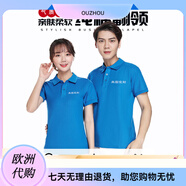 蠻威（MANWEI）夏季t恤定制logo印字短袖polo工作服刺繡工衣工裝團(tuán)隊(duì)服裝文 純棉款-孔藍(lán) 均碼 S