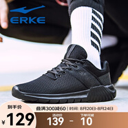 鴻星爾克男鞋運動鞋上新緩震耐磨防滑跑鞋休閑旅游鞋子 正黑（3065） 39