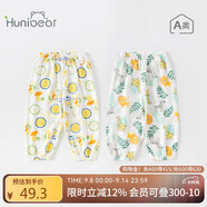 歡喜小熊6個(gè)月-3歲男寶寶防蚊褲2條裝夏季薄款純棉女嬰兒褲子束口長(zhǎng)褲