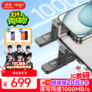 愛(ài)國(guó)者（aigo）1TB USB3.2 Type-C雙接口U盤 U399高速固態(tài)u盤 讀寫同速1000MB/s 適用手機(jī)電腦平板
