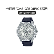CASIOEDIFICE 系列男士手表 時(shí)尚防水休閑商務(wù)男表  EFR-303BL-7AVUPR