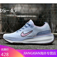 耐克（NIKE）男女登月mx3飛馬ZoomXRun3透氣運(yùn)動(dòng)鞋軟底網(wǎng)面輕便減震防滑跑步鞋 登月 MX3代 天藍(lán) 40.5