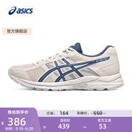 亞瑟士ASICS男鞋透氣跑鞋運動鞋緩震舒適跑步鞋 GEL-CONTEND 4 米白色/藍色 42