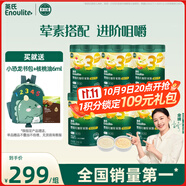 嬰幼兒米粉多樂(lè)能番茄牛肉加鋅營(yíng)養(yǎng)米粉寶寶輔食米糊3階米粉6罐