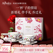 AYNSLEY英國(guó)安斯麗雀鳥(niǎo)系列骨瓷咖啡杯碟下午茶具陶瓷精致高顏值瓷器禮贈(zèng) 【禮盒裝】奧本2杯2碟 雀鳥(niǎo)系列