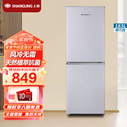上菱 183升 雙門冰箱 風(fēng)冷無霜 節(jié)能低噪 凈味養(yǎng)鮮 冷藏冷凍控溫保鮮 小型家用兩門電冰箱 BBY183WL（鉑銀）