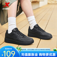 特步（XTEP）男鞋空軍一號夏季板鞋男女鞋休閑鞋時(shí)尚舒適情侶滑板鞋運(yùn)動鞋板鞋 黑/黑底-女 36
