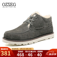 OZZEG澳洲雪地靴男靴冬季保暖短靴加絨棉鞋皮毛一體厚底防滑馬丁靴 灰色 40