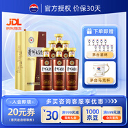 茅臺大曲酒  貴州茅臺迎賓送禮酒水 醬香型白酒 年份隨機發(fā) 53度 500mL 6瓶 大曲80 整箱裝