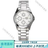卡西歐（CASIO）手表男男表石英表正品男士學(xué)生鋼帶MTP-1246D-7A MTP-1246D-7A