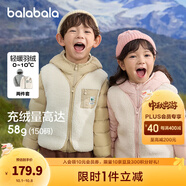 巴拉巴拉童裝兒童羽絨服兩件套男童女童寶寶冬裝連帽外套 紅白色調00361 140 充絨量52g