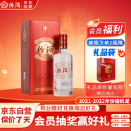 汾酒 吉祥汾酒 清香型白酒 42度 475ml 單瓶裝 送禮 2021-2022年隨機