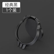 之宋手機(jī)架多功能通用指環(huán)扣扣金屬液態(tài)磁吸手機(jī)指環(huán)扣懶人個(gè)性創(chuàng)意卡 k1吉祥鴨指環(huán)扣經(jīng)典黑