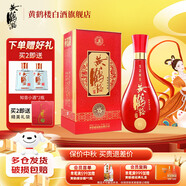 黃鶴樓生態(tài)原漿15 42度白酒整箱單瓶 純糧酒 婚慶白酒 宴請中秋送禮白酒 42度 500mL 1瓶