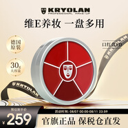 KRYOLAN歌劇魅影維E多用膏六色口紅盤多色保濕持久不脫色唇膏生日禮物女 【濃郁紅棕】#D 氣場女王