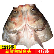 丹江口直發(fā)新鮮淡水魚(yú)魚(yú)頭白鰱魚(yú)頭剁椒魚(yú)頭鮮活食用水產(chǎn)胖頭 青剁椒120克一袋