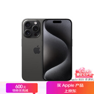 蘋(píng)果24期免息【限購50臺】iPhone15pro蘋(píng)果15pro全網(wǎng)通5G雙卡雙待手機 iPhone15pro 黑色鈦金屬 256GB公開(kāi)版+評價(jià)有禮