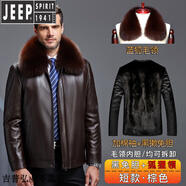 JEEP SPIRIT中老年皮衣男爸爸裝海寧皮草男士加絨加厚毛領外套真皮皮夾克男短款棕色【藍狐領+黑兔毛膽/棉袖XL 180 135-155斤