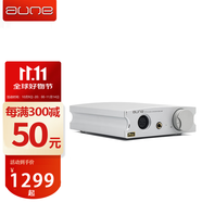 AUNE奧萊爾 X7S Pro甲類平衡耳放 2023新款A(yù)類耳機(jī)放大器hifi發(fā)燒音樂(lè)大功率推力電流純耳放 X7S Pro銀色 純耳放