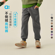 幼嵐（ALLBLU）【不倒絨嵐標褲】?jì)和澴幽型锒炯咏q校服褲 暗藏青 130 cm