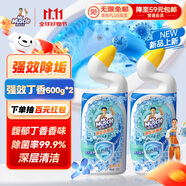威猛先生（Mr Muscle）強效 潔廁靈 潔廁劑 丁香香型 馬桶清潔 600gX2瓶