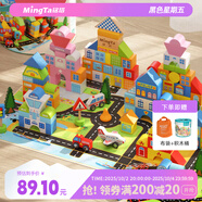 銘塔200粒建筑師積木兒童玩具木頭木制質(zhì)拼裝拼圖男孩女孩生日禮物