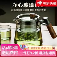 天喜（TIANXI）茶壺泡茶家用玻璃茶具套裝圍爐煮茶器專(zhuān)用電陶爐罐罐茶單壺 青灰凈心茶壺含2只青灰杯 600ml 501mL(含)-600mL(含)