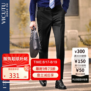 威可多（VICUTU）【七夕節(jié)】男士單西褲純羊毛商務(wù)休閑直筒長(zhǎng)褲黑色170/81B-2尺4