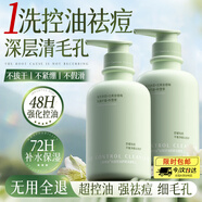 維特絲氨基酸洗面奶男女控油祛痘深層清潔黑頭粉刺美白護(hù)膚青少年潔面乳